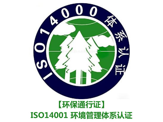 ISO14001JCԃ